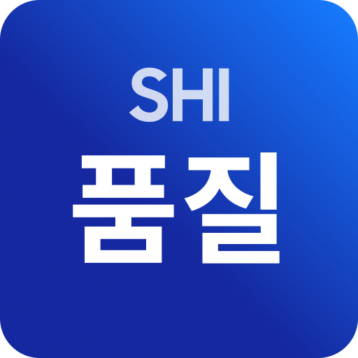 품질